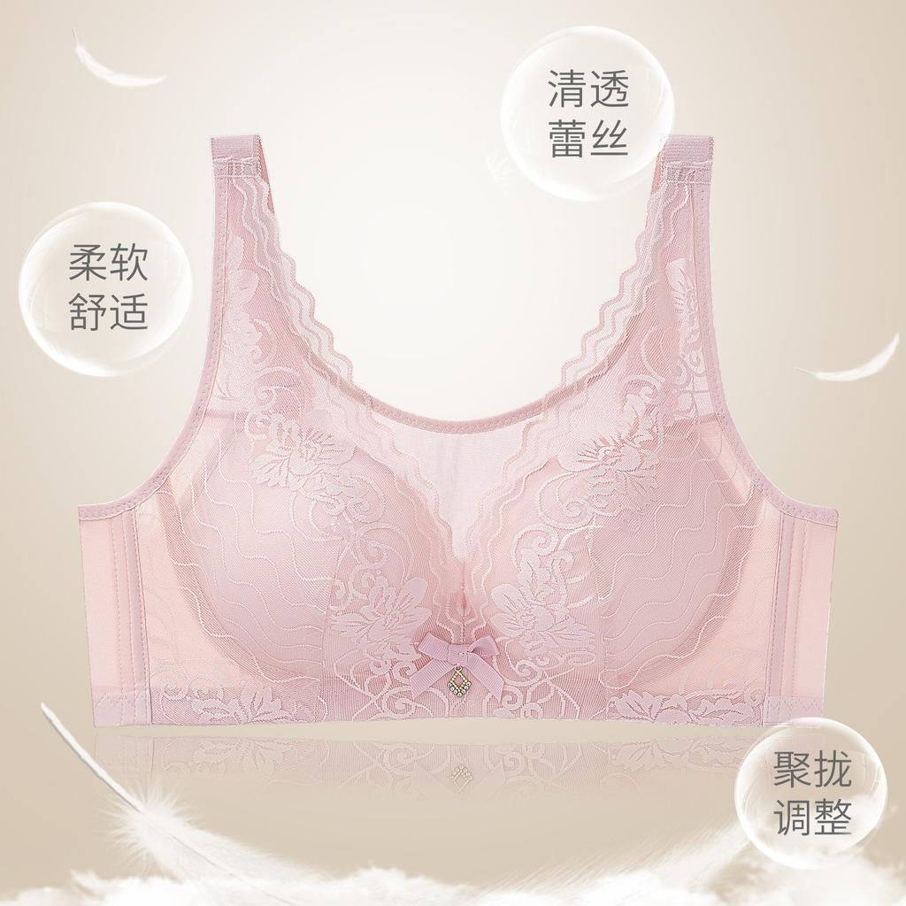 Baby Cotton Bra Large Size Comfortable Tube Top Anti-light Lace Rimless Bra