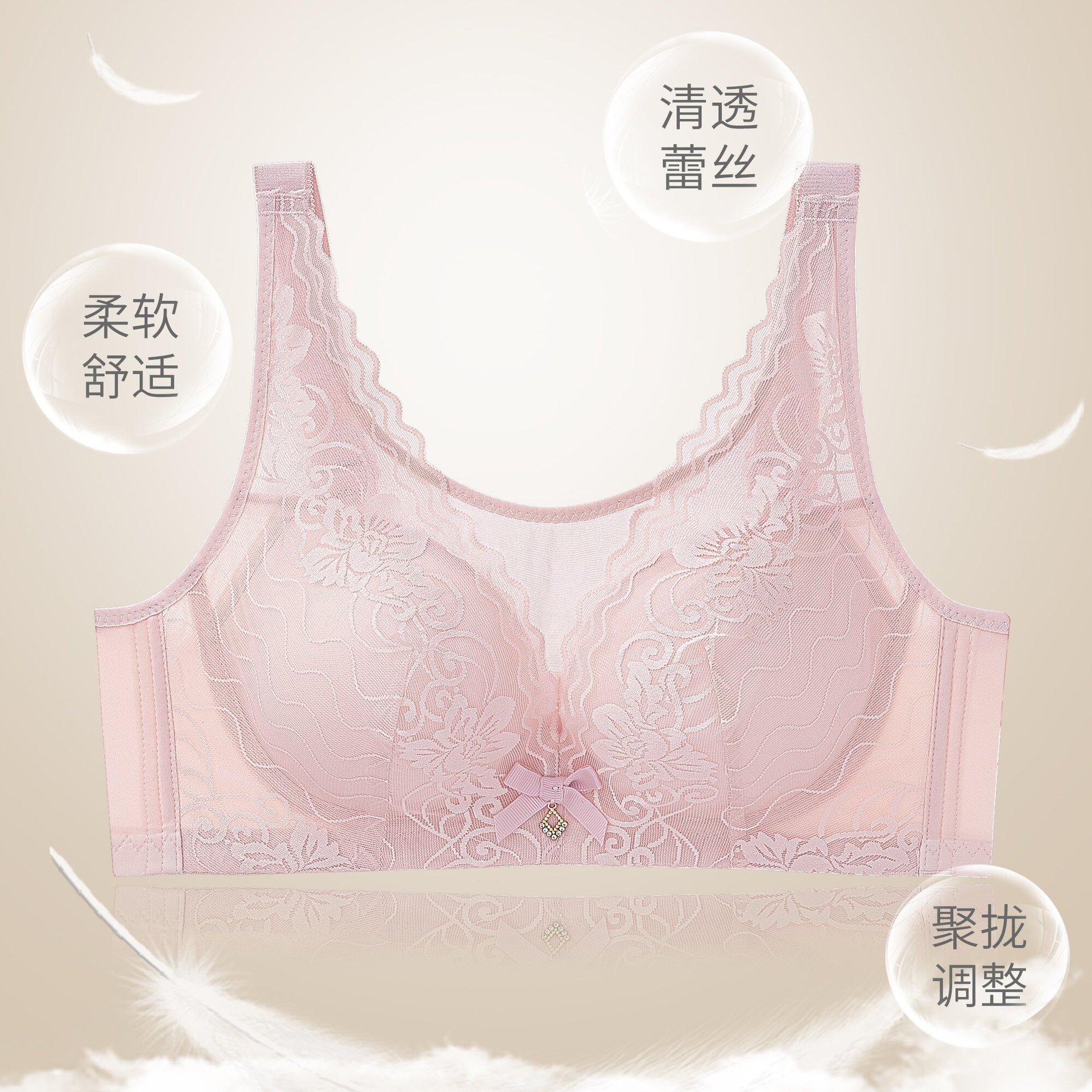 

Baby cotton bra large size comfortable tube top anti-light lace rimless bra 36/80CD розовый