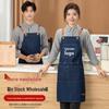 Waterproof Oil-Proof Fashion Denim Apron for Adults - Perfect for Kitchen, Catering, and Coffee Shop Work
