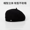 Autumn and Winter Warm Wool Beret Women's New Face Small High-end Temperament Retro Painter Hat Winter