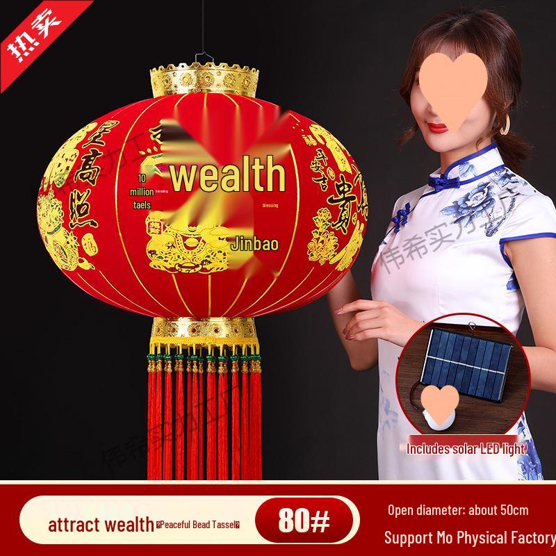 Chinese New Year Red Lantern Pendant Light - Horse Year Balcony Door Decoration