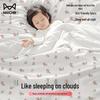 Mao Ren Disposable Travel Bedding Sets