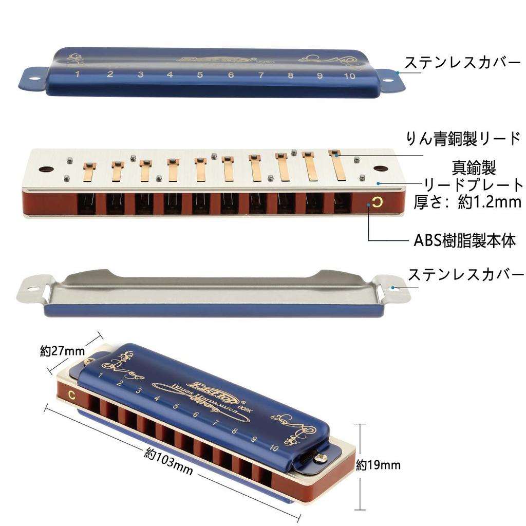 East Top Harmonica Blues Harmonica 10-Hole Harmonica C Key 10 Holes 20 Tones Stainless Steel Cover Canvas Case Cleaning Cloth Beginner to