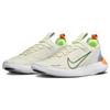 New Nike Free Rn Next Nature 'Sea Glass Lime Blast' Women's DX6482-003