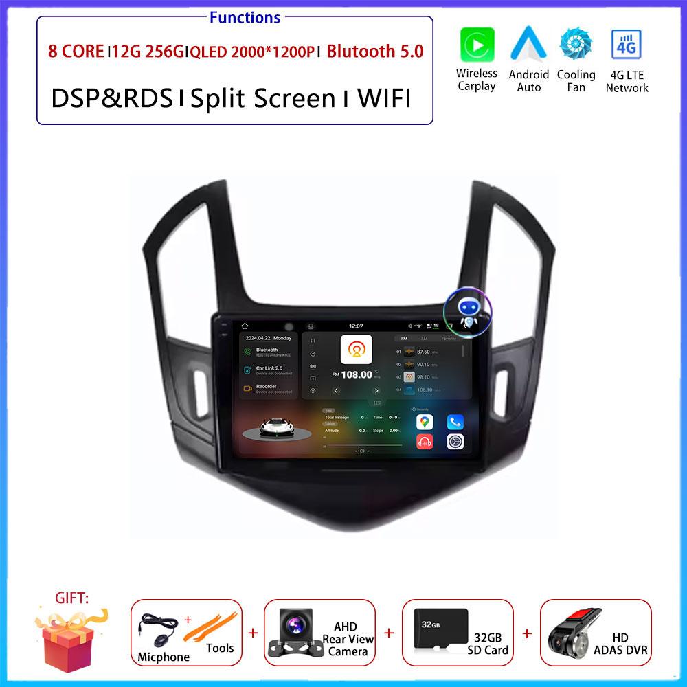 For Chevrolet Cruze 2013 2014 - 2015 Car Android Carplay Auto Radio Navigation GPS Multimedia Video Player DSP 4G AMI WIFI
