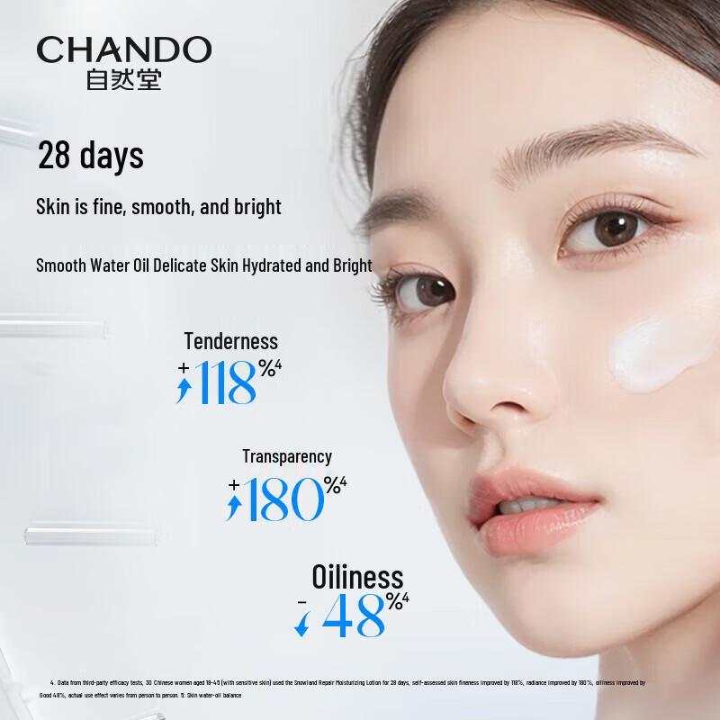 CHANDO Snow Domain Hydrating Repair Lotion