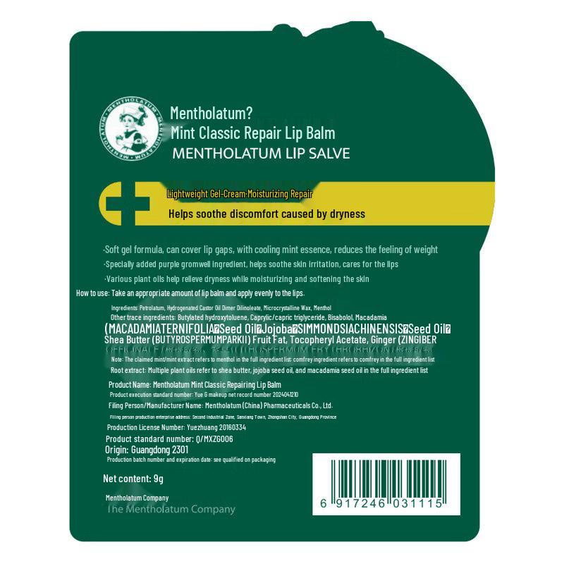 Mentholatum Mint Repair Lip Balm