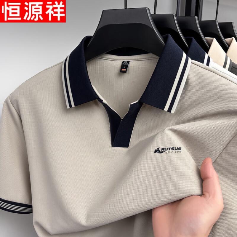 Hengyuanxiang Men s Waffle V-Neck Half-Zip Polo Shirt M