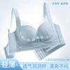 Traceless Underwear Women's Summer Thin Big Breasts Show Small Gathering Anti-sagging Breast Underwear Women's Lace Bra Cover