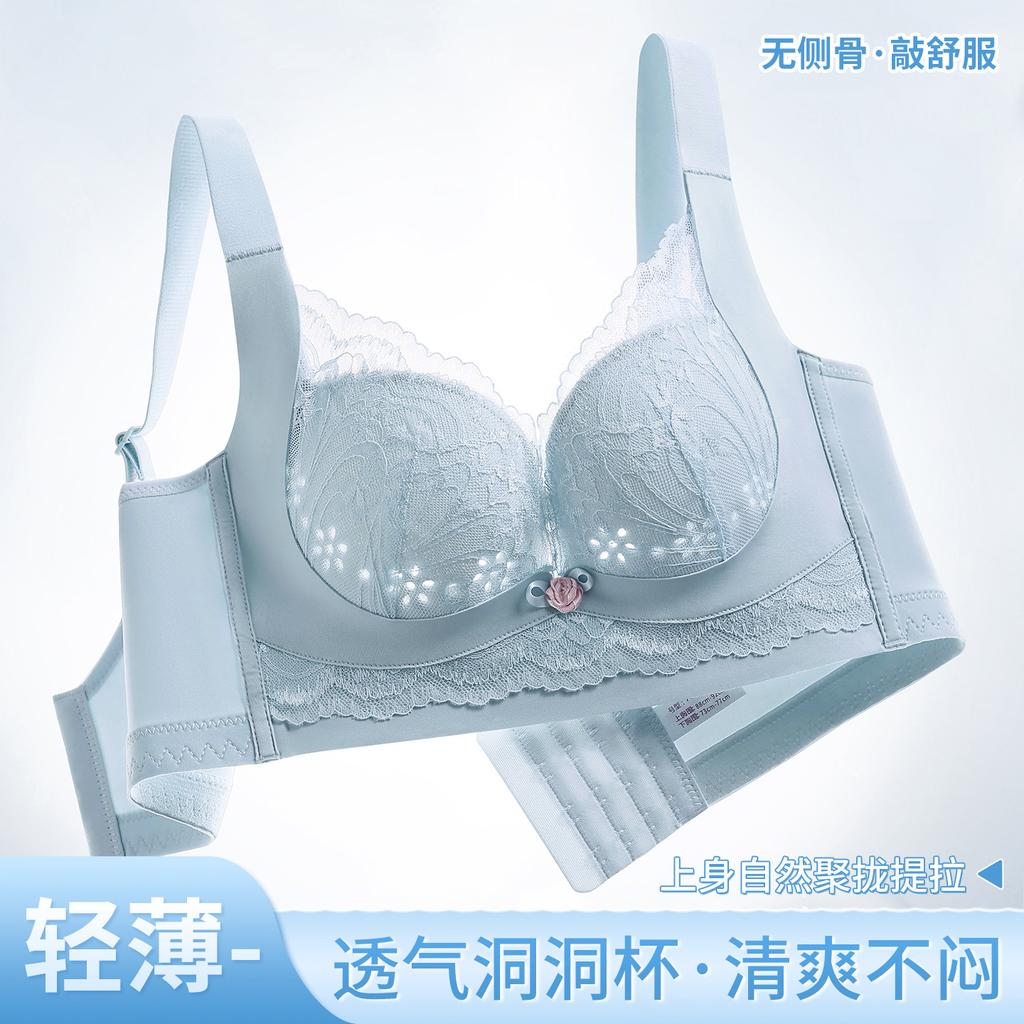 Traceless Underwear Women's Summer Thin Big Breasts Show Small Gathering Anti-sagging Breast Underwear Women's Lace Bra Cover
