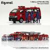 Figreal 1/64 Firefighter 001 3-piece Set