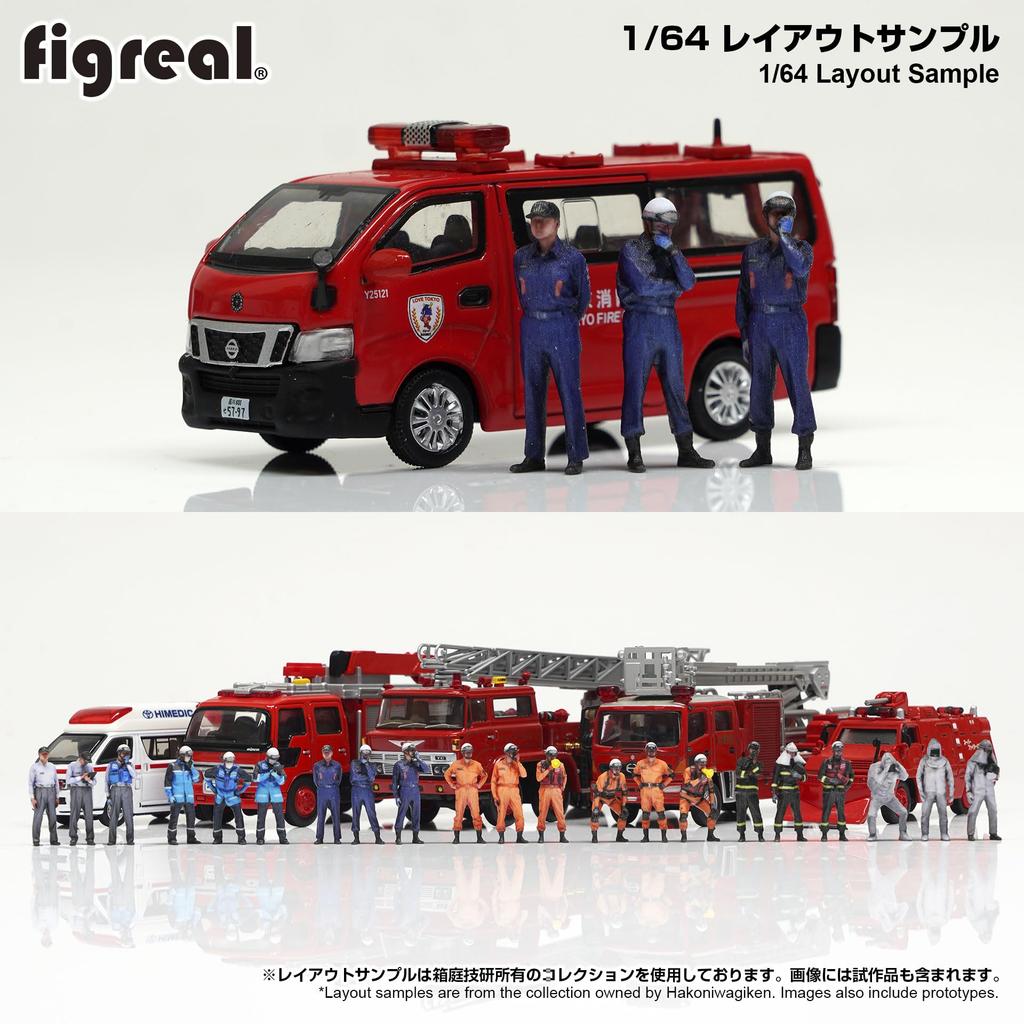 Figreal 1/64 Firefighter 001 3-piece Set
