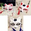 Beautifully Handpainted Kitsune Mask With Japanese Anime Design For Cosplay And Halloween