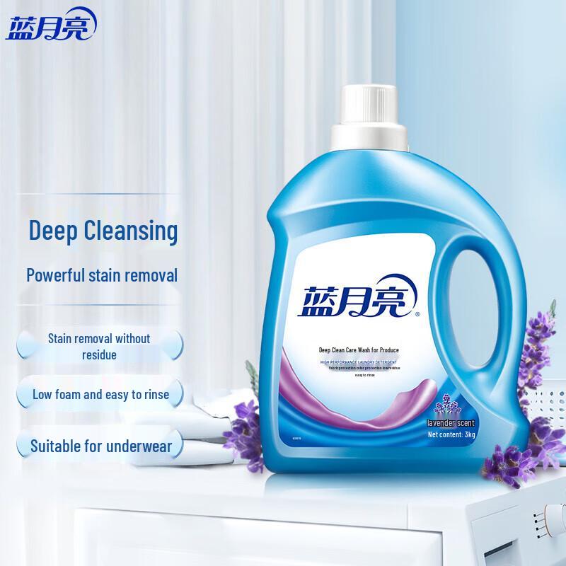 Blue Moon Deep Clean Lavender Laundry Detergent
