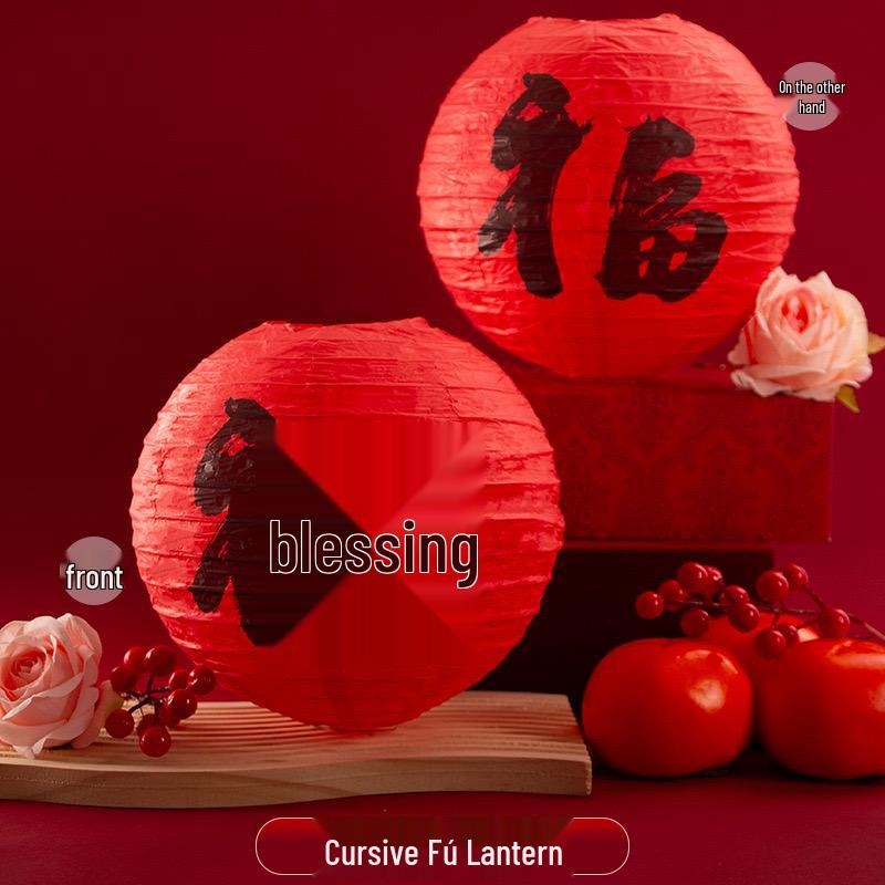 Double Happiness Chinese Wedding Room Decoration Set with Lanterns & Honeycomb Ornaments for Bedroom Photo Props