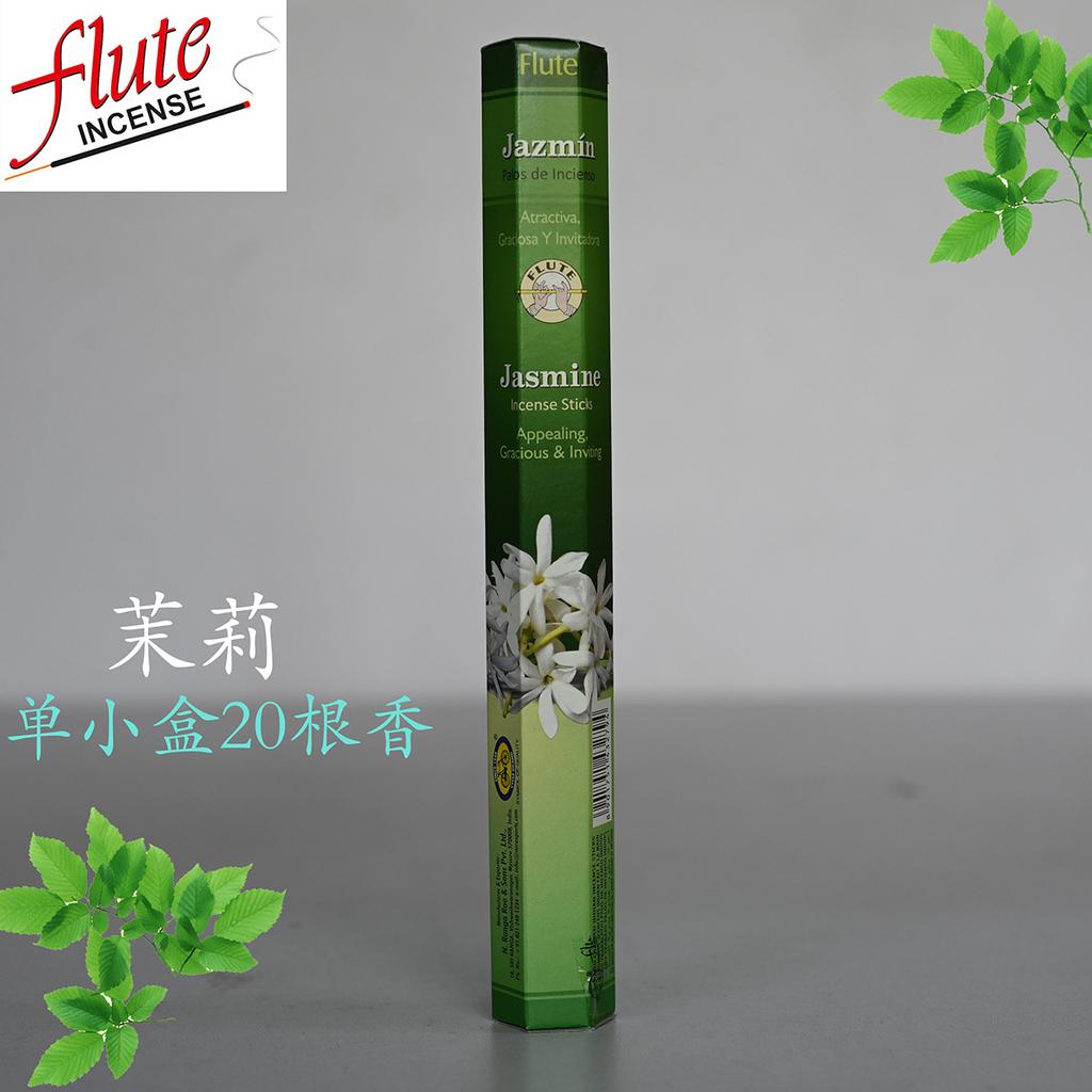 Tămâie de casă, Aromaterapie pentru igiena gospodăriei interioare, Tămâie Buddha