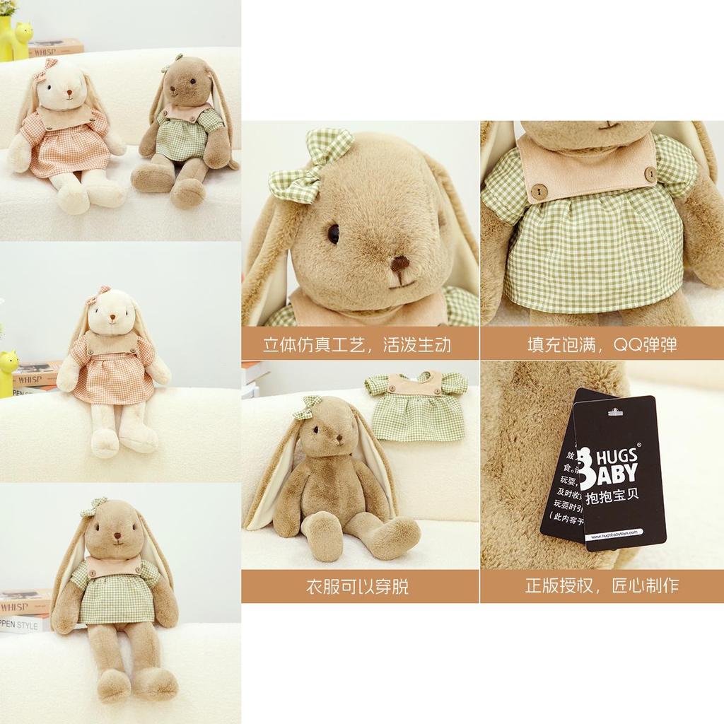 Adorable Long Eared Bunny Plush Toy Soft Coffee Colored Rabbit Doll Ideal Birthday Gift