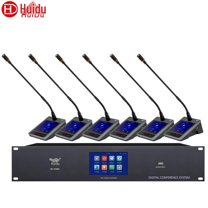 Huido HD-3160S Digital Conference System Microphone (CN Version)