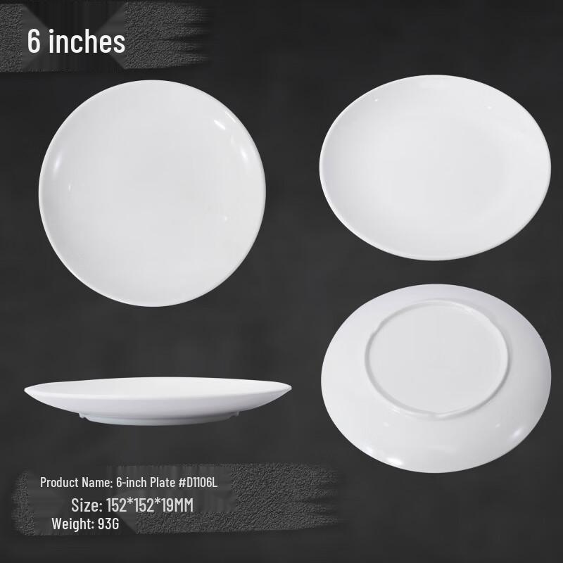 Jieya Jie D1106L 6-inch Food-Grade Melamine Fast Food Plate