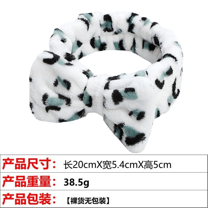 Flannel Bow Women'S Plush Leopard Print Face Wash Headband High Elastic Hair Accessories