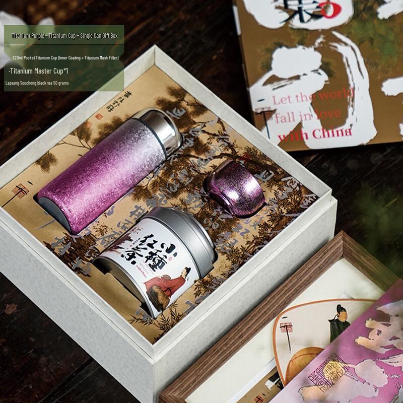 Wubenyiwu Titanium Tea Gift Set with Pocket Cup & Canister