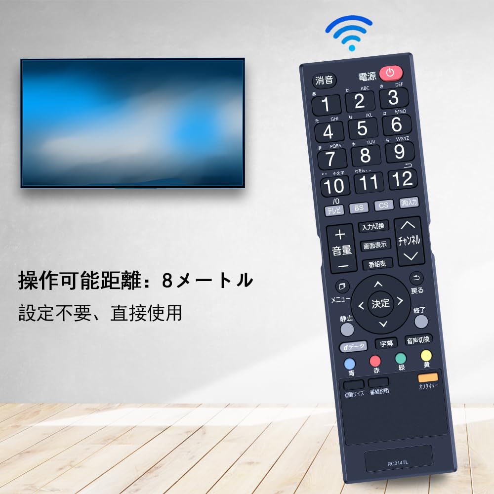 TV Remote Control RC014TL for CANDELA Candela TV Remote Control MV133HW3 Compatible with AGS19RS7