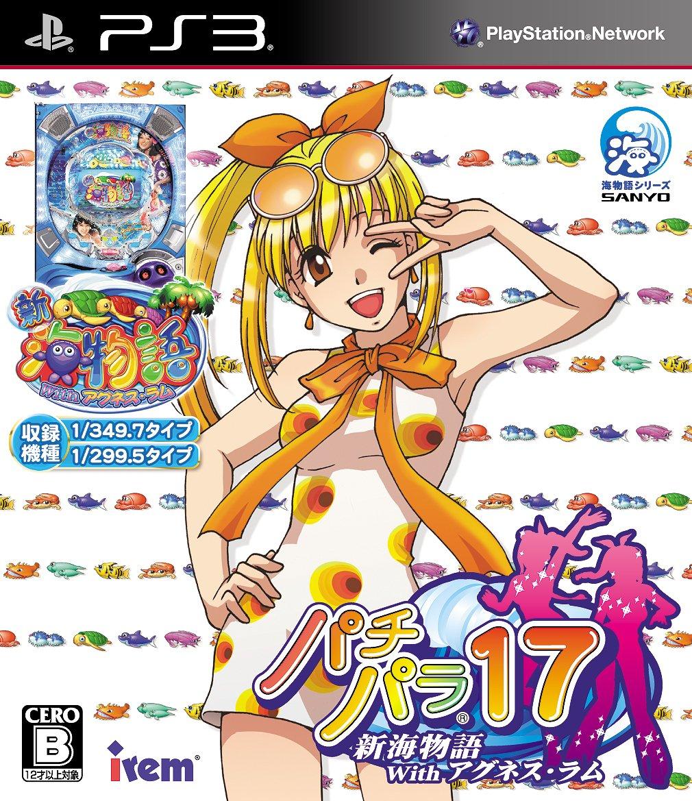 

PachiPara 17: Shinkai Monogatari with Agnes Ram [Japan Import]