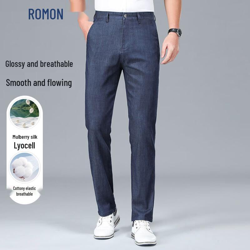 ROMON Men s Mulberry Silk Blend Loose Straight Trousers 30