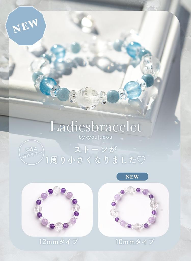 [Kyojudo] Power Stone Bracelet for Women, Four Divine Beasts, Crystal and Natural Stone (Aquamarine 10mm)