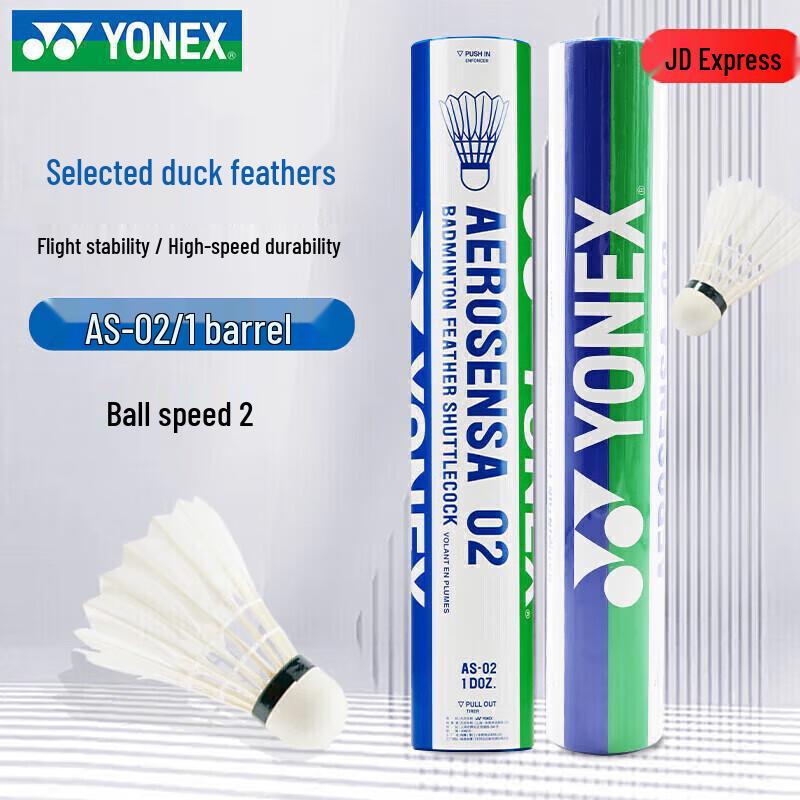 YONEX AS-02 Badminton Shuttlecock Speed 2