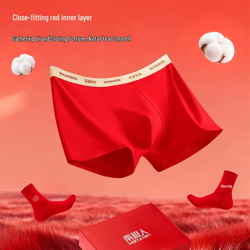 Nanjiren Men's Red Underwear & Socks Gift Set