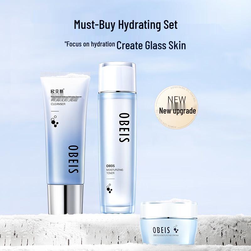 

Obeis Water Balance Hydrating 3-Piece Skincare Set