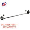BMW E84 Front Anti-roll Bar Link Rod (31356768771/31356768772) Available