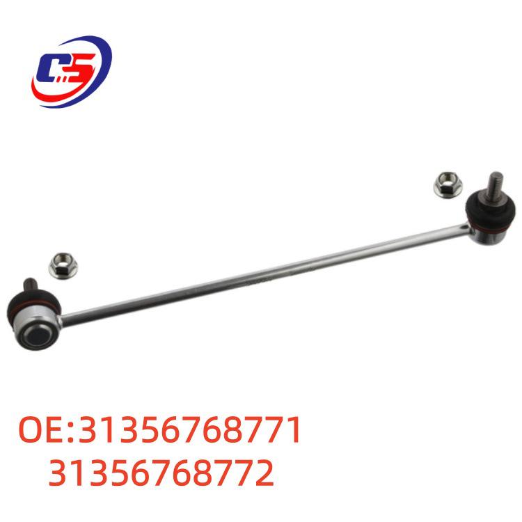BMW E84 Front Anti-roll Bar Link Rod (31356768771/31356768772) Available