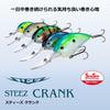 Daiwa Steez Crank 700 Ghost Ayu Crankbait