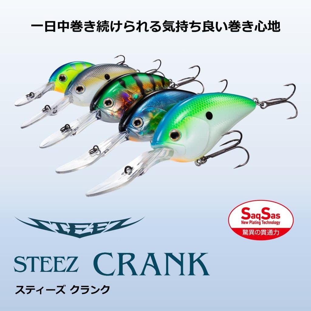 Daiwa Steez Crank 700 Ghost Ayu Crankbait