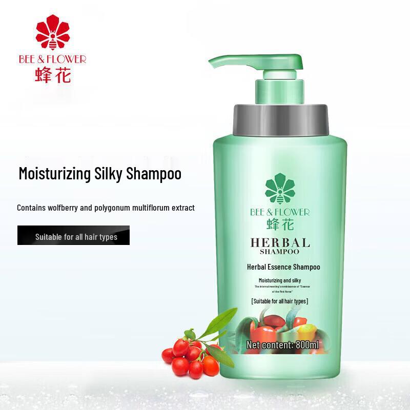Bee Flower Smoothing Shampoo & Conditioner Set