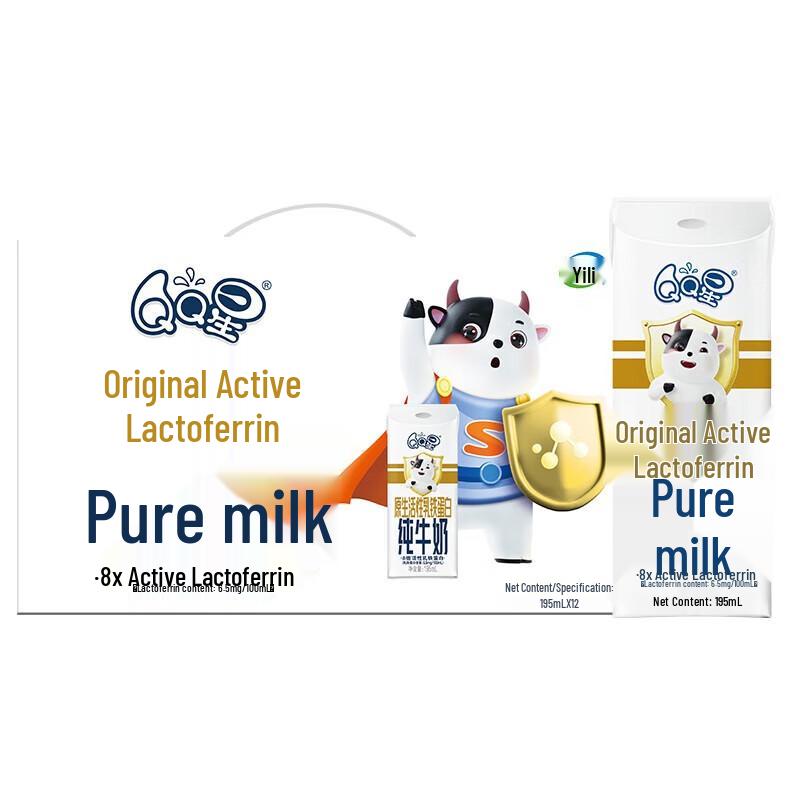 Yili Lactoferrin Children s Pure Milk Gift Box