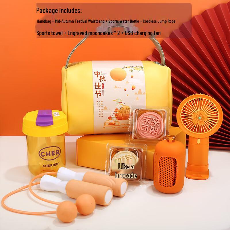 SYA-S Mid-Autumn Festival Deluxe Gift Set