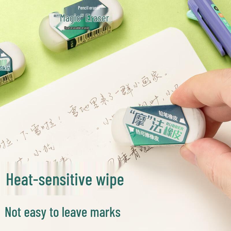 MG Double-Headed Heat Erasable Magic Pencil Eraser AXP963JS