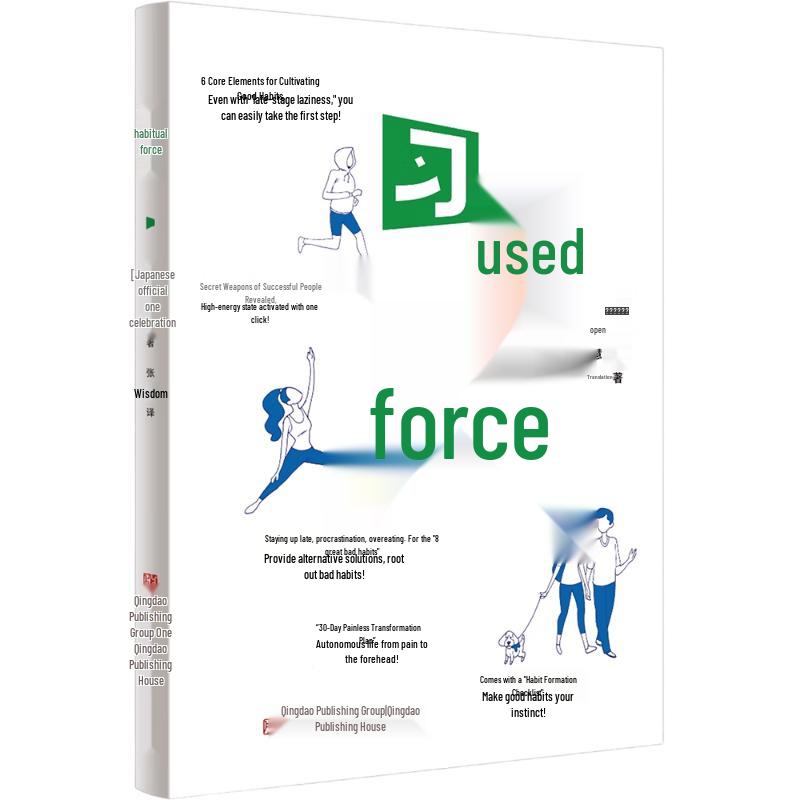 Personal Development & Business Insight Books
