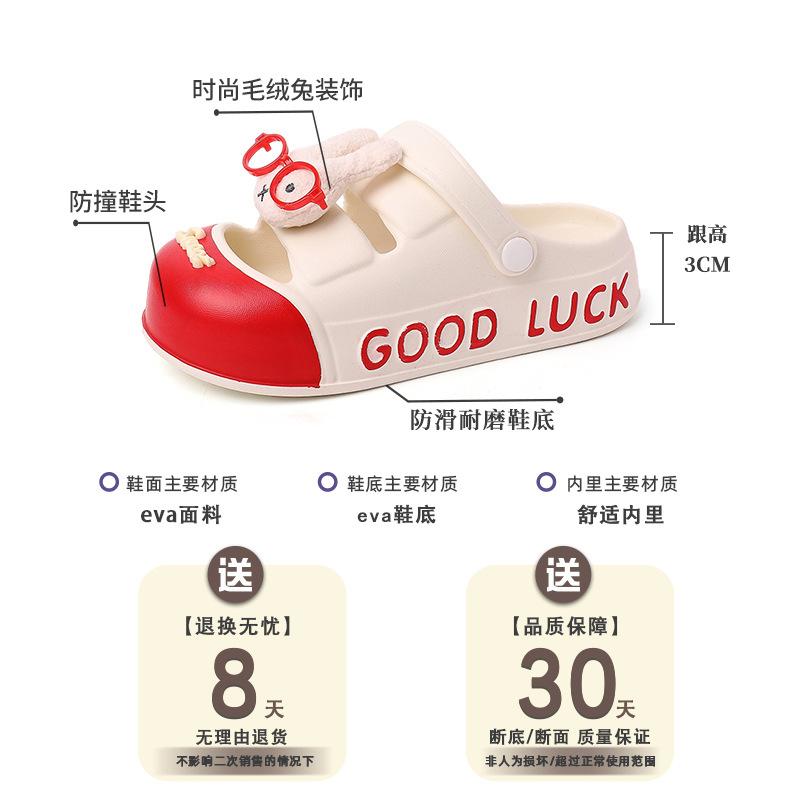 Cute cartoon letter sandals female Miffy rabbit slippers outer wear summer fashion outer wear female cool slippers bag head shoes