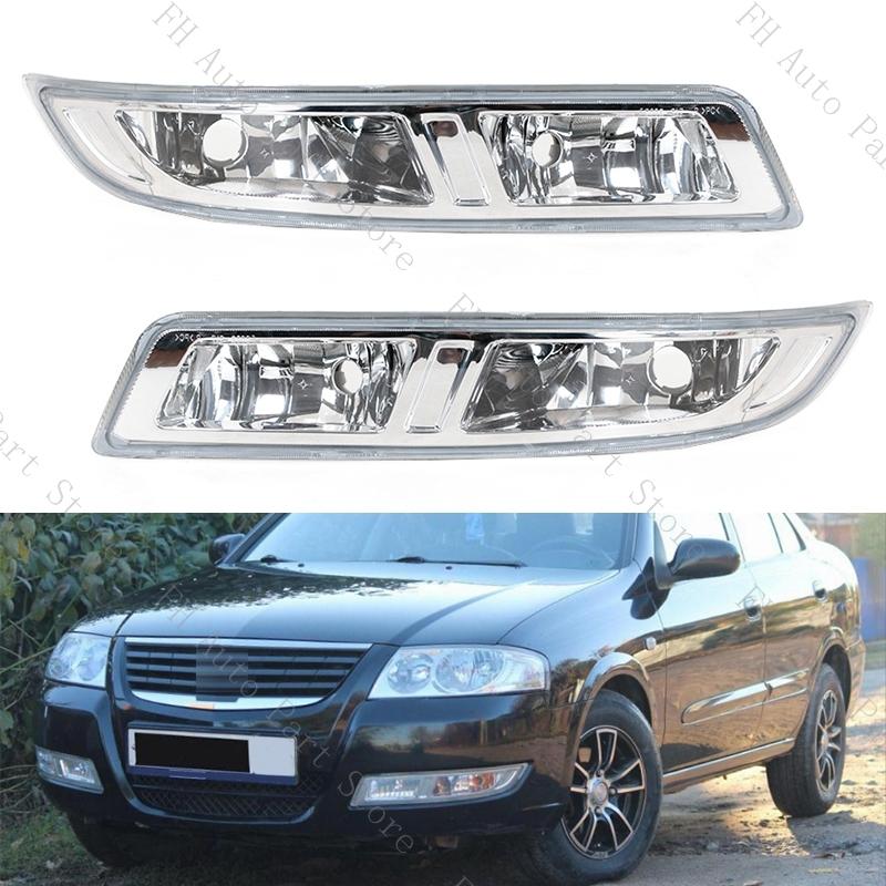 Car Front Bumper Fog Light Lamp For Nissan Sunny Almera Classic N16 2007 2008 2009 2010 Foglight Foglamp No Bulb
