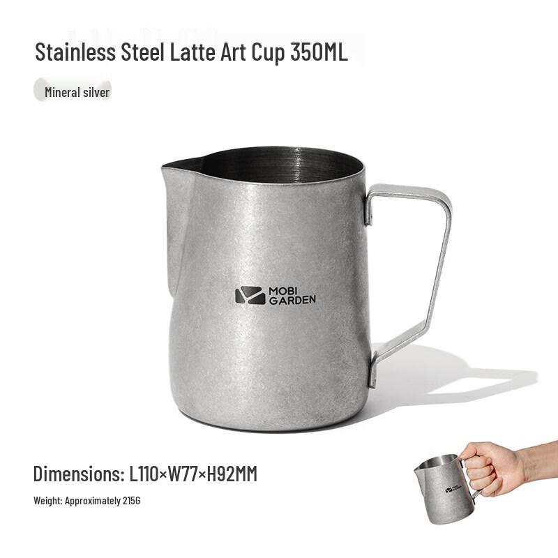 Mobi Garden Stainless Steel Latte Art Pitcher