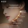 Lin Qingxuan Black Gold Anti-Aging Skincare Set