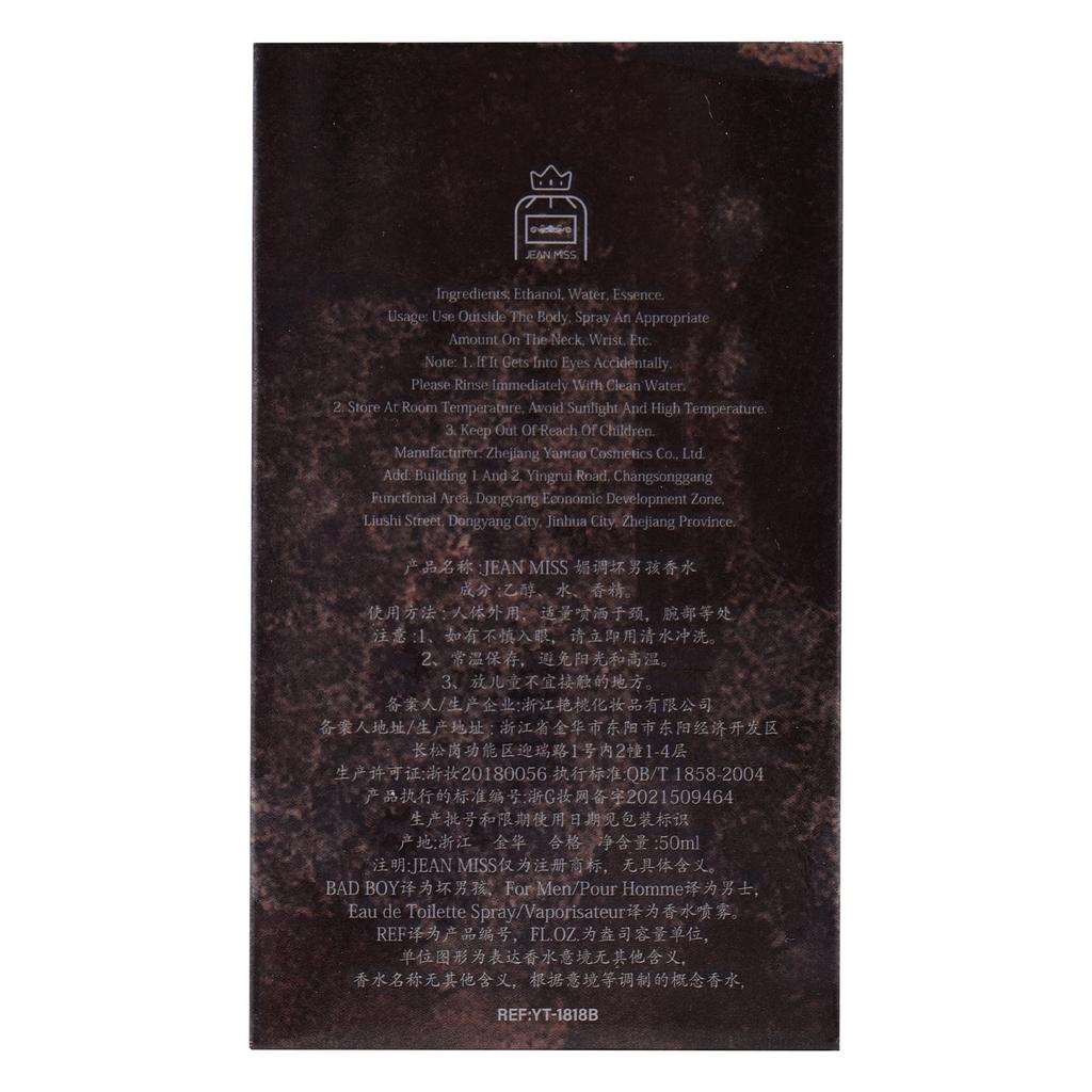 Women's orange cheese dirty word perfume bad boy men's perfume yuppie scum wood perfume men's high sense men