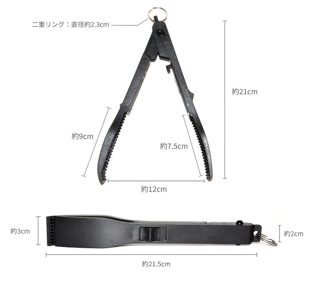GoodsLand Fish Grabber Tongs Fish Catcher Fish Grip Fishing Mini Crocodile Grip Lightweight ABS Resin (Goodsland) [2 colors] One-touch GD-FISHGRP-BK