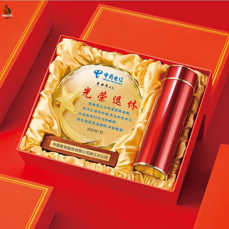 Teacher Commemorative Gift Set with Red Insulated Cup