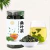 Mulberry Leaf and Herb Tea - Frost After Mulberry Tree Leaves Granules 100g Tin