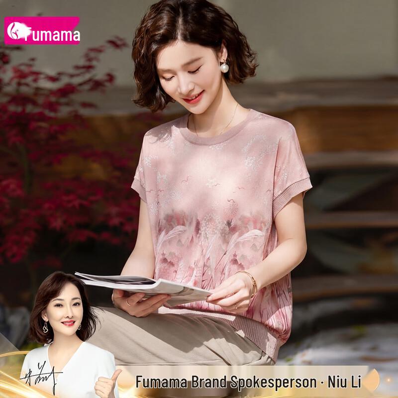 Fumama Элегантный вязаный топ с коротким рукавом в китайском стиле 3XL